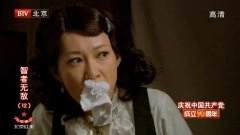 吴晴