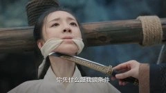 王效
