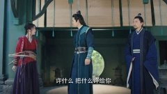 文竹