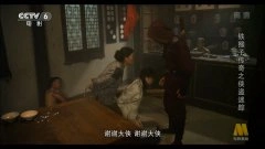 佚名
