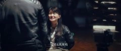 韦依