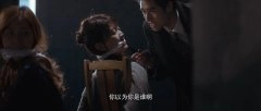 韦依,司徒以安
