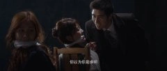 韦依,司徒以安