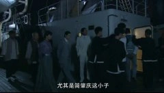 童蕾,隋俊波