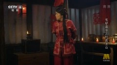 苑琼丹