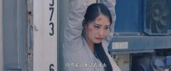 张震