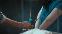 戚薇