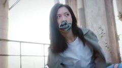 邵芸