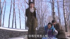 谢闻轩（枕边人）