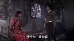 闵春晓（地狱来电）