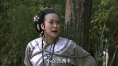 王春妹（拜见婆婆大人）
