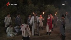 何杜娟（好汉杨炽）