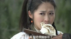 杨净如