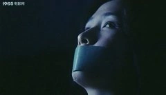 沈力子