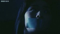 沈力子