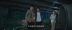 汤敏