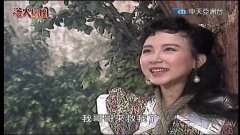 萧蔷