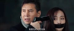 马亚楠