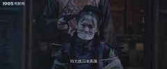 钟子丹