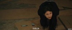 张雪菡