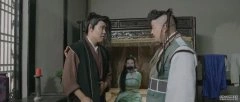 范野子