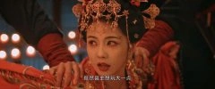 白鹿