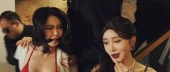 闫妍