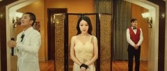 闫妍