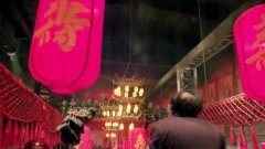 佘男