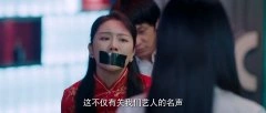 杨雪